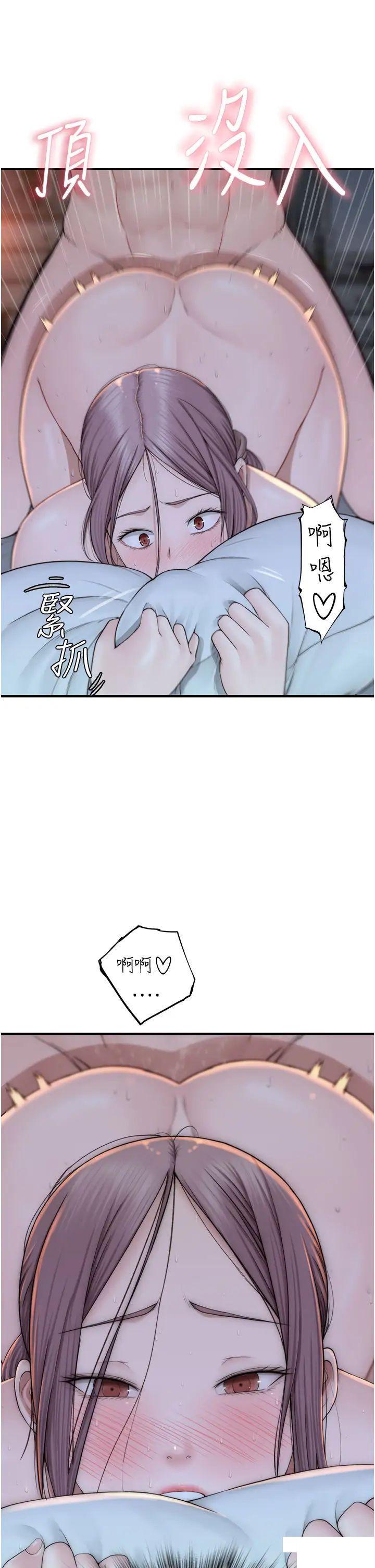 [Manhwa] Stepmother's scent Plot, mature woman wife#[52P]-19