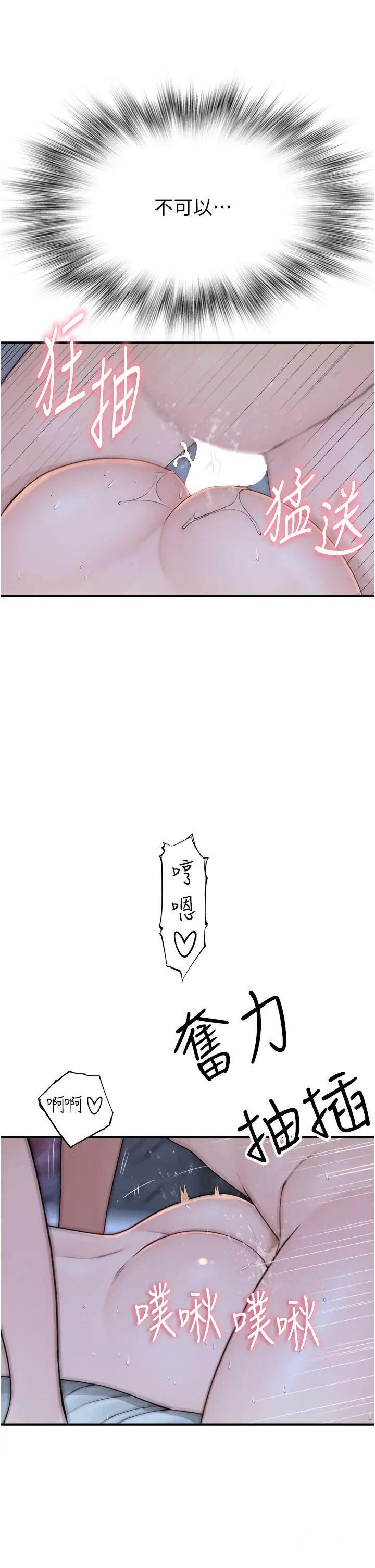 [Manhwa] Stepmother's scent Plot, mature woman wife#[52P]-21