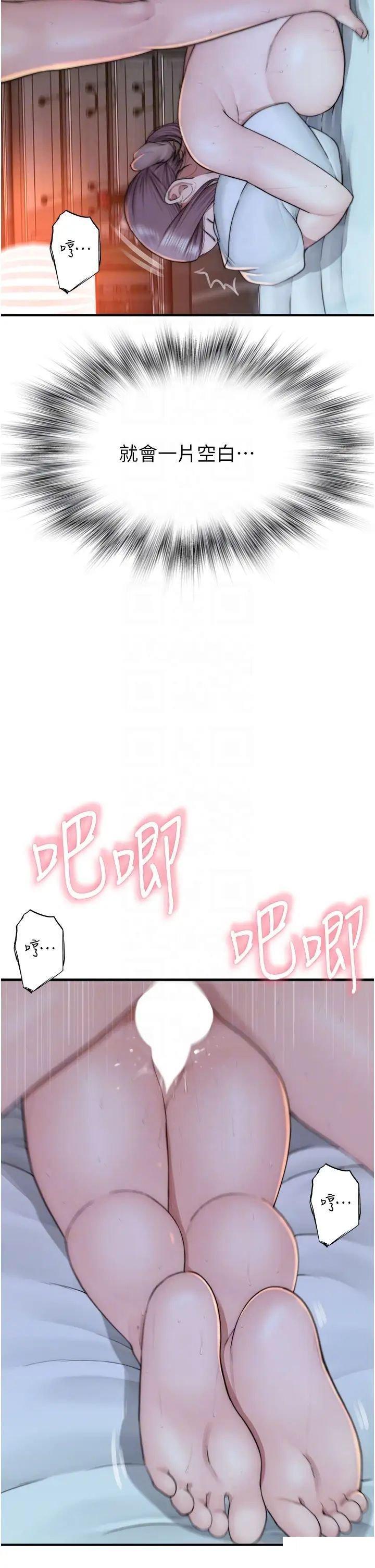 [Manhwa] Stepmother's scent Plot, mature woman wife#[52P]-24