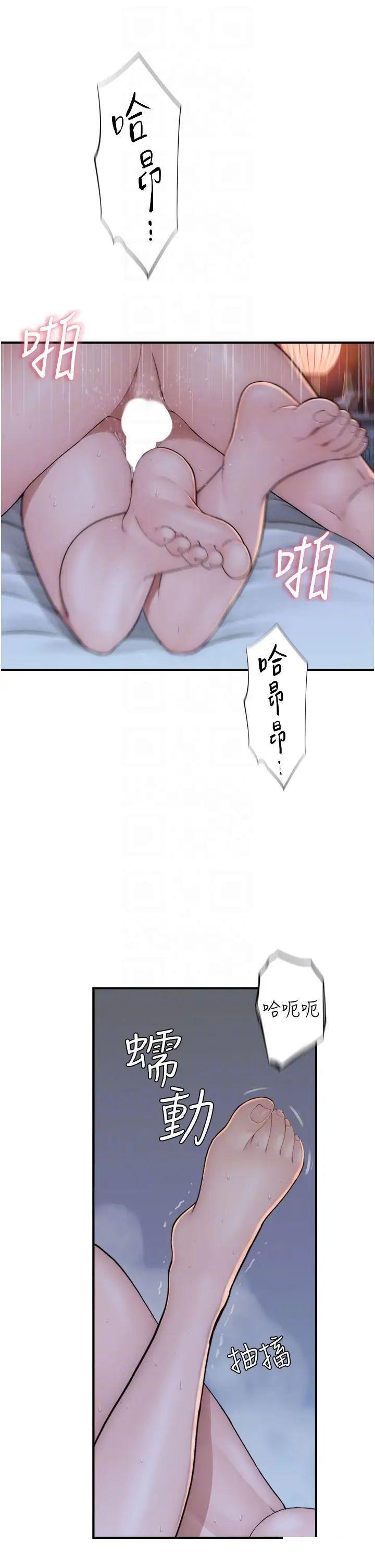 [Manhwa] Stepmother's scent Plot, mature woman wife#[52P]-26