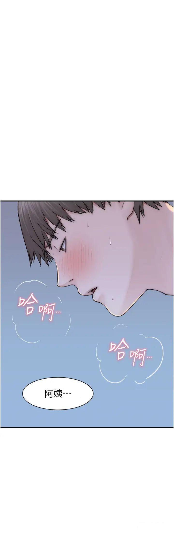 [Manhwa] Stepmother's scent Plot, mature woman wife#[52P]-27
