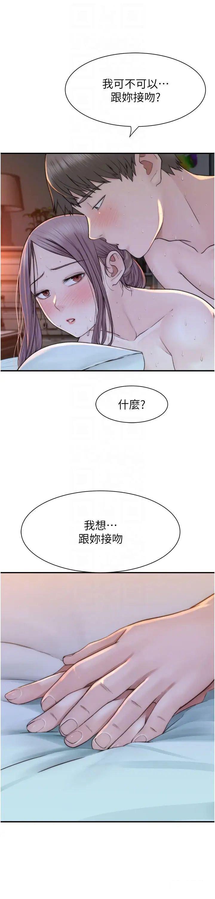 [Manhwa] Stepmother's scent Plot, mature woman wife#[52P]-28