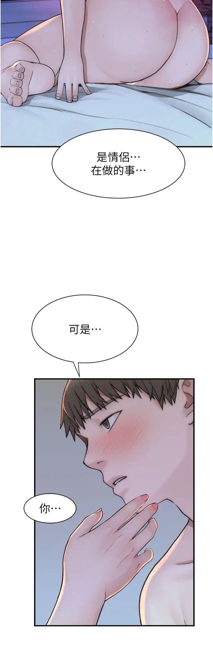 [Manhwa] Stepmother's scent Plot, mature woman wife#[52P]-31