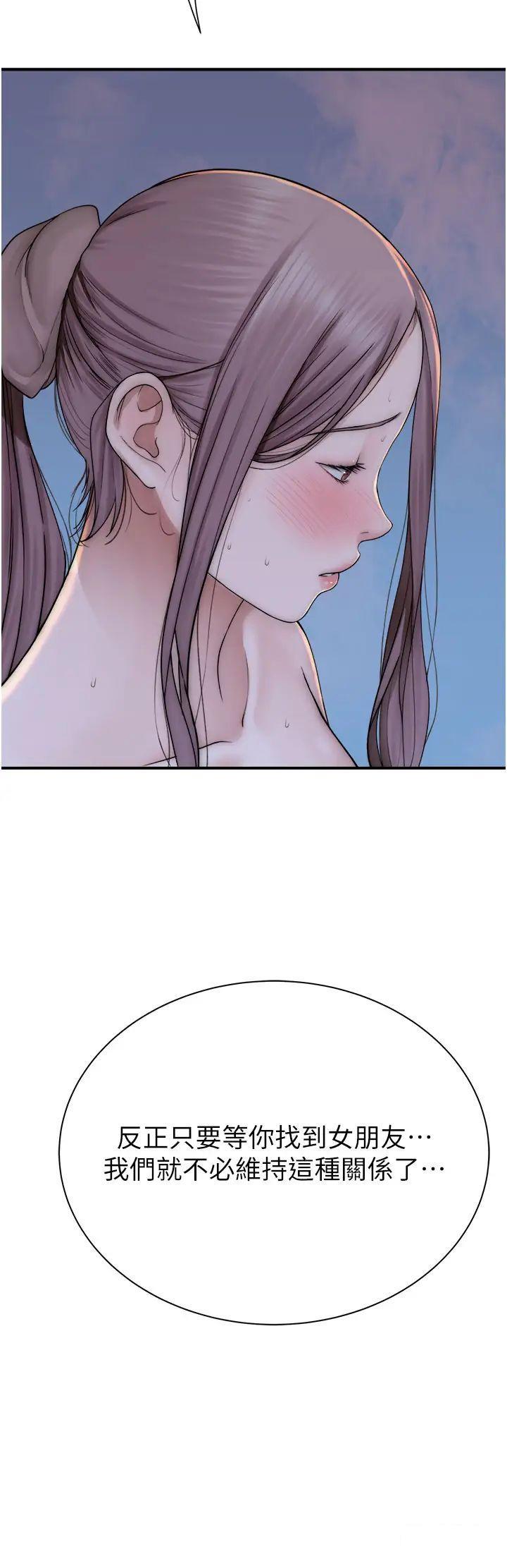 [Manhwa] Stepmother's scent Plot, mature woman wife#[52P]-37
