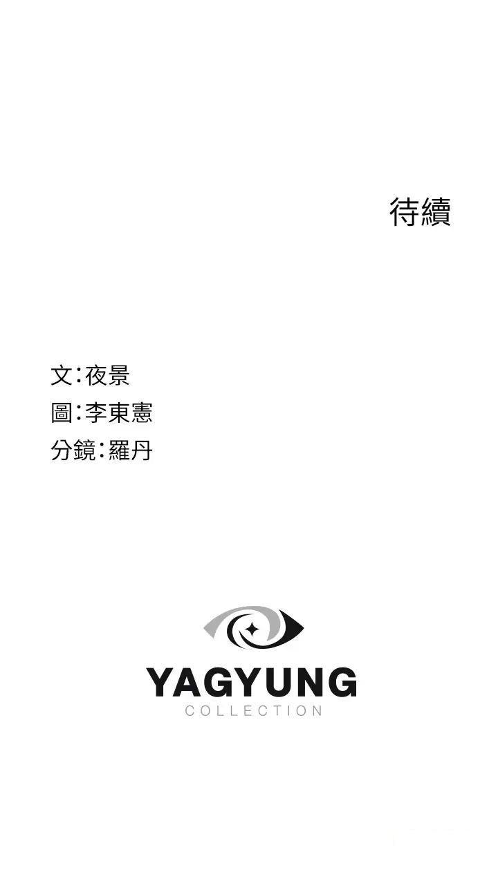 [Manhwa] Stepmother's scent Plot, mature woman wife#[52P]-52