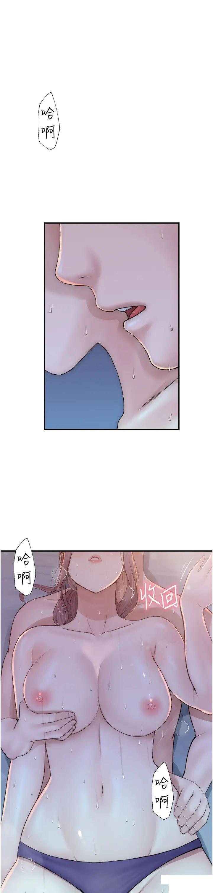 [Manhwa] Stepmother's scent Plot, mature woman wife#[52P]-7