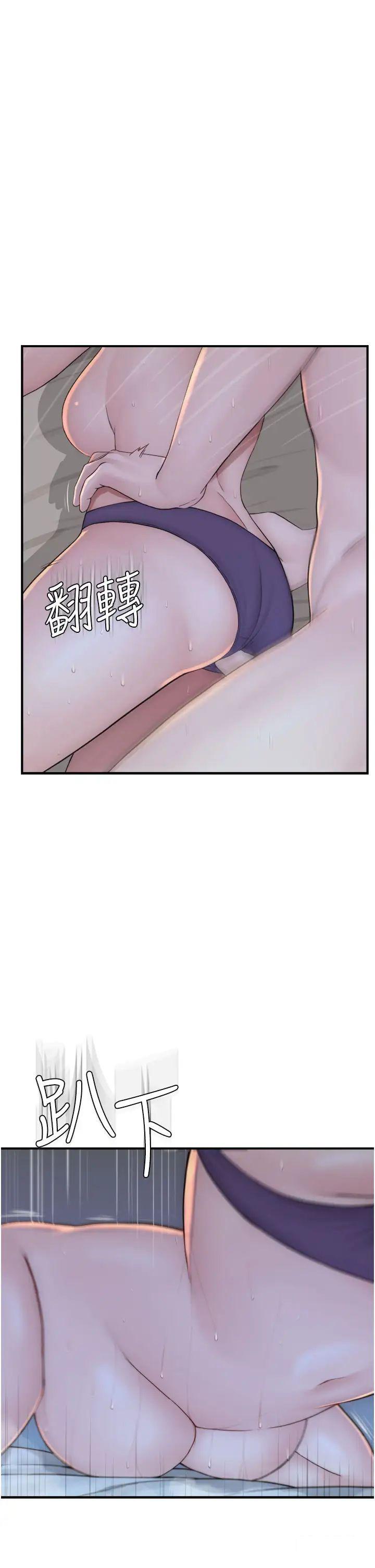 [Manhwa] Stepmother's scent Plot, mature woman wife#[52P]-9