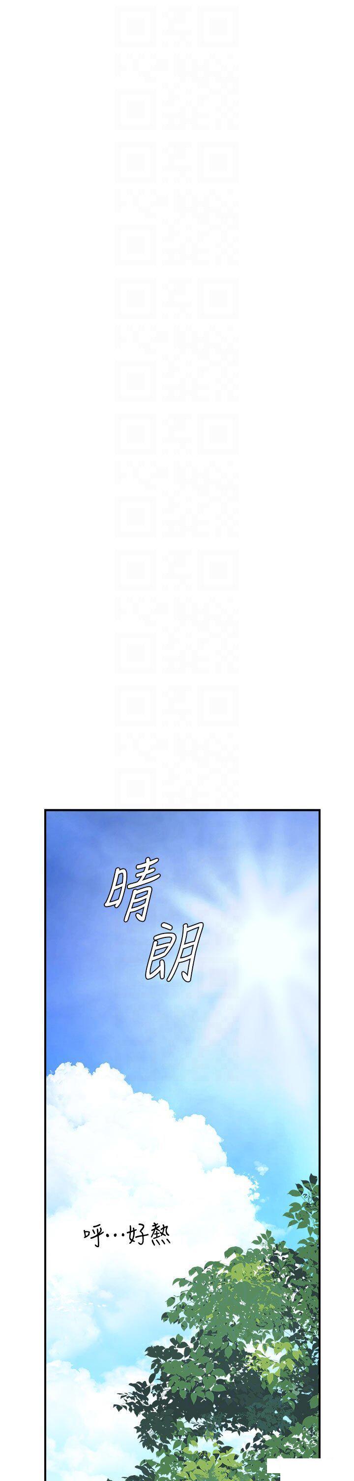 [韩国漫画] 继母的香味 剧情,熟女人妻#[61P]-33
