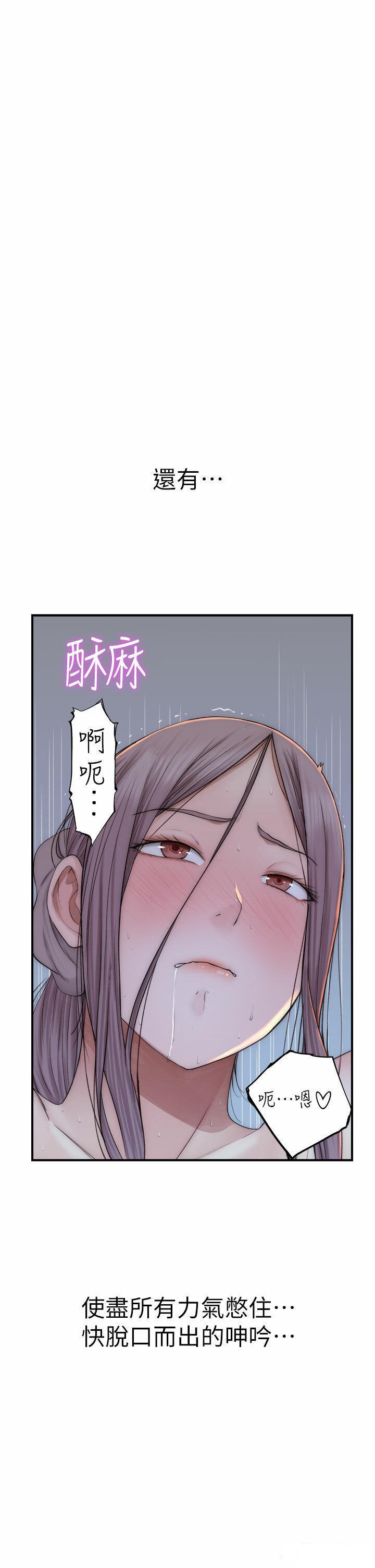 [韩国漫画] 继母的香味 剧情,熟女人妻#[61P]-4