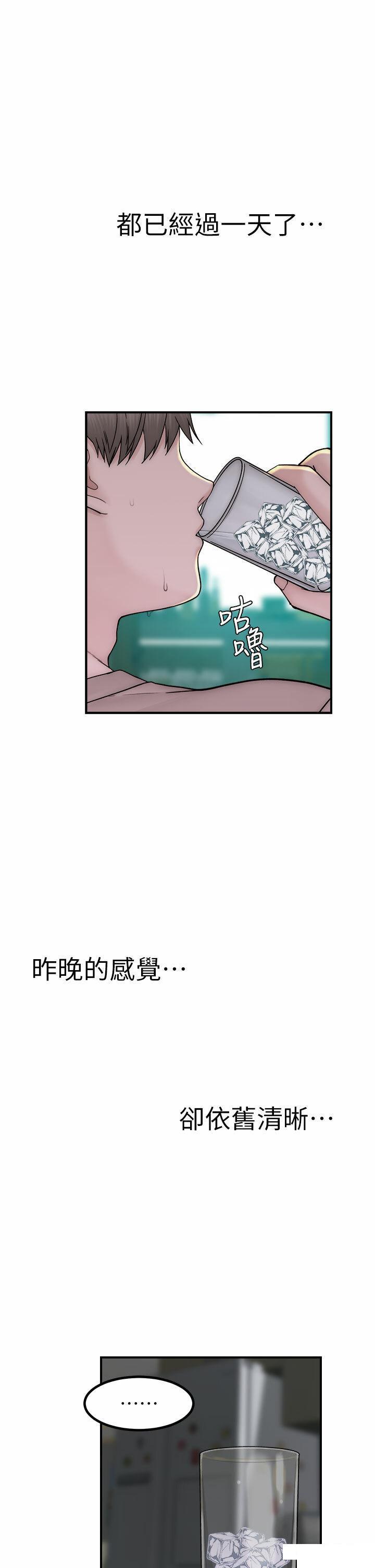 [韩国漫画] 继母的香味 剧情,熟女人妻#[61P]-40
