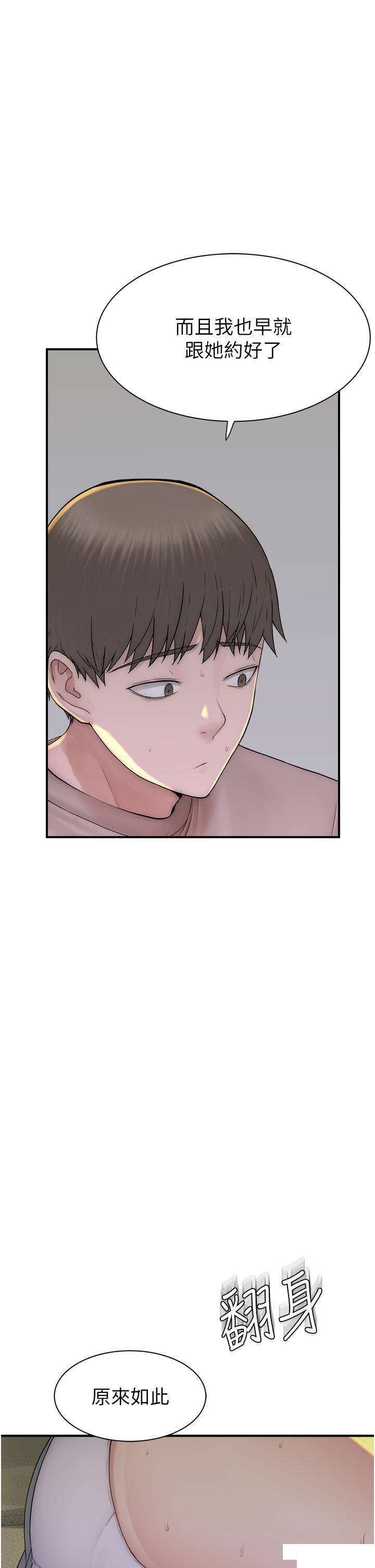 [韩国漫画] 继母的香味 剧情,熟女人妻#[61P]-50