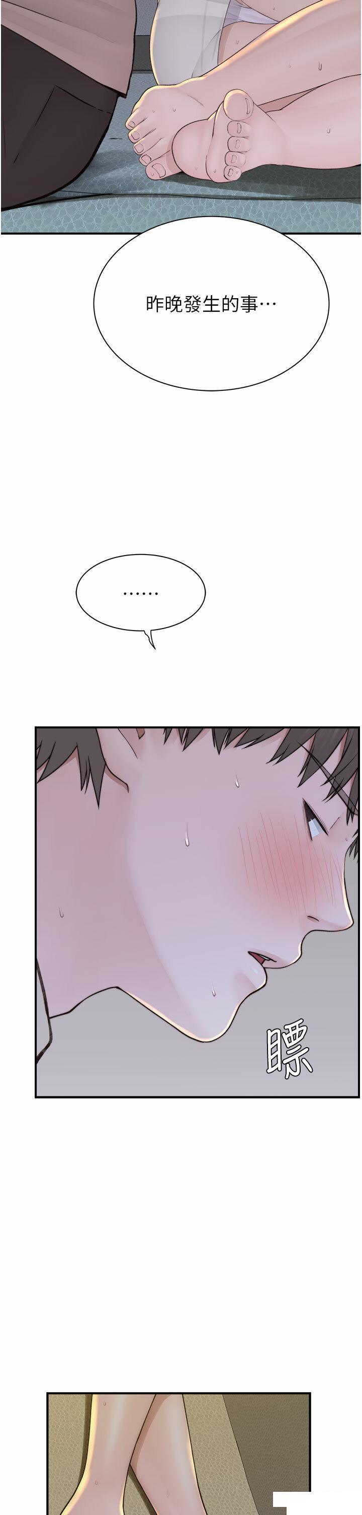 [韩国漫画] 继母的香味 剧情,熟女人妻#[61P]-56