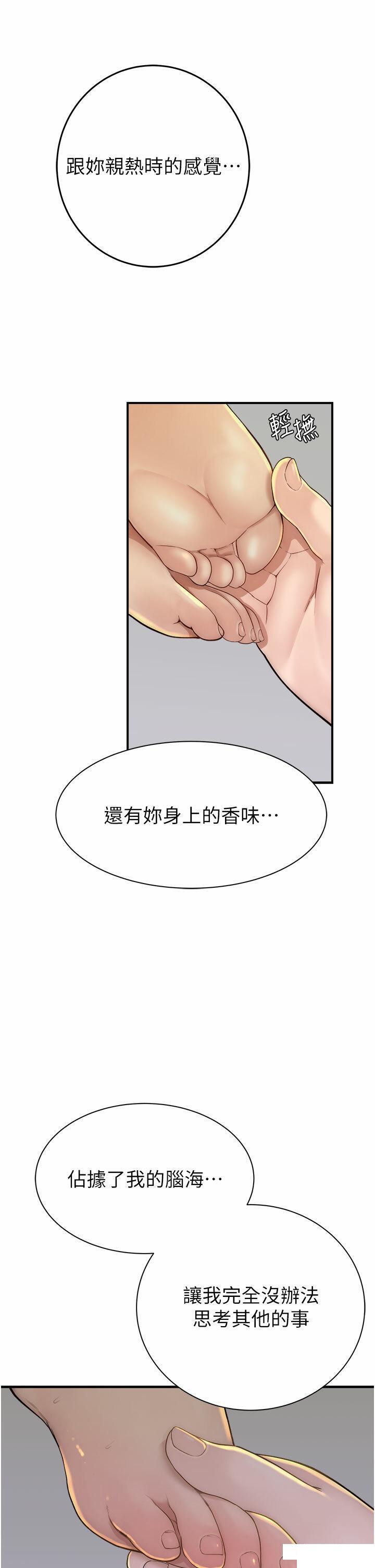 [韩国漫画] 继母的香味 剧情,熟女人妻#[61P]-58