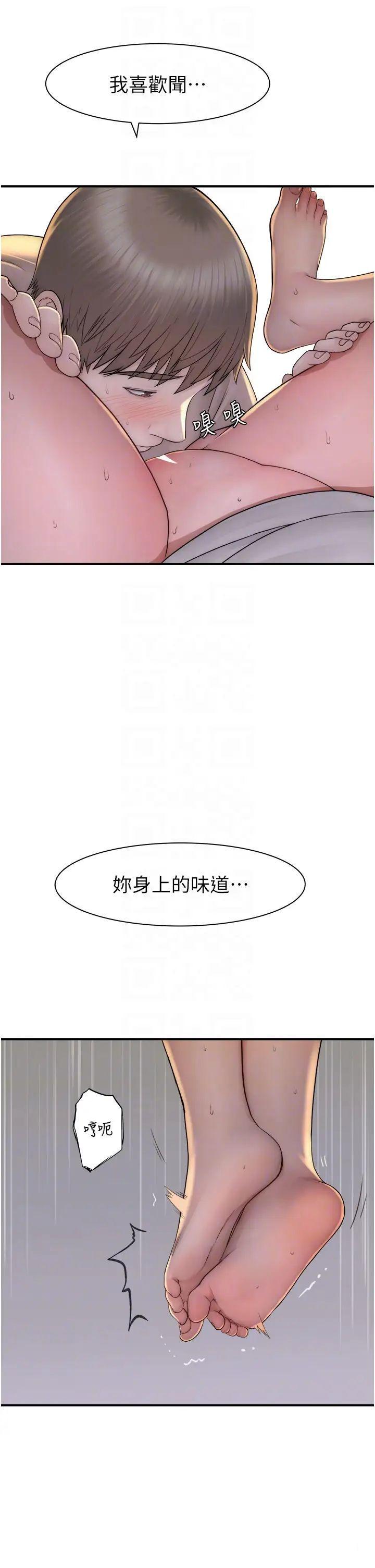 [韩国漫画] 继母的香味 剧情,熟女人妻#[57P]-24