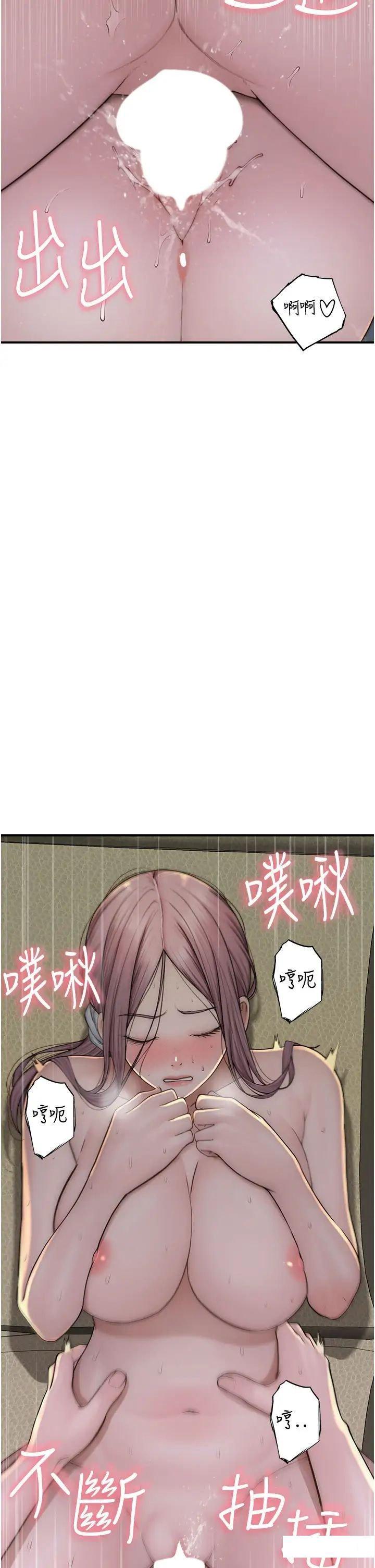 [韩国漫画] 继母的香味 剧情,熟女人妻#[57P]-49