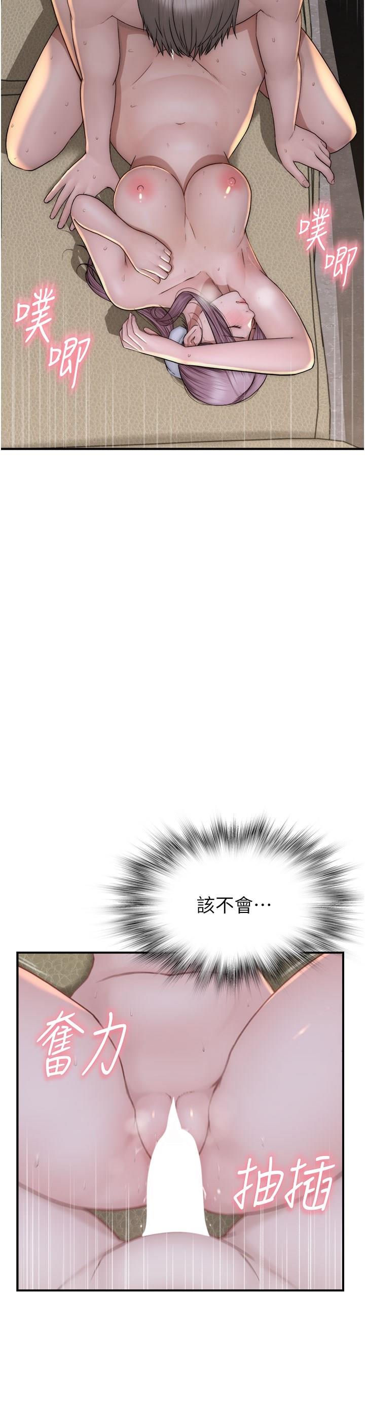 [Manhwa] Stepmother's scent Plot, mature woman wife#[54P]-13