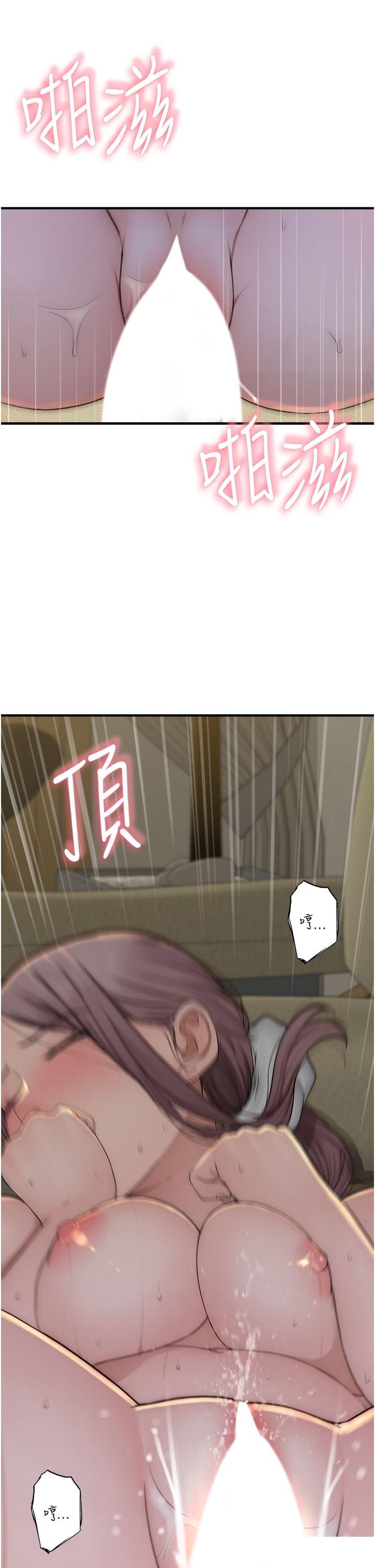 [Manhwa] Stepmother's scent Plot, mature woman wife#[54P]-3