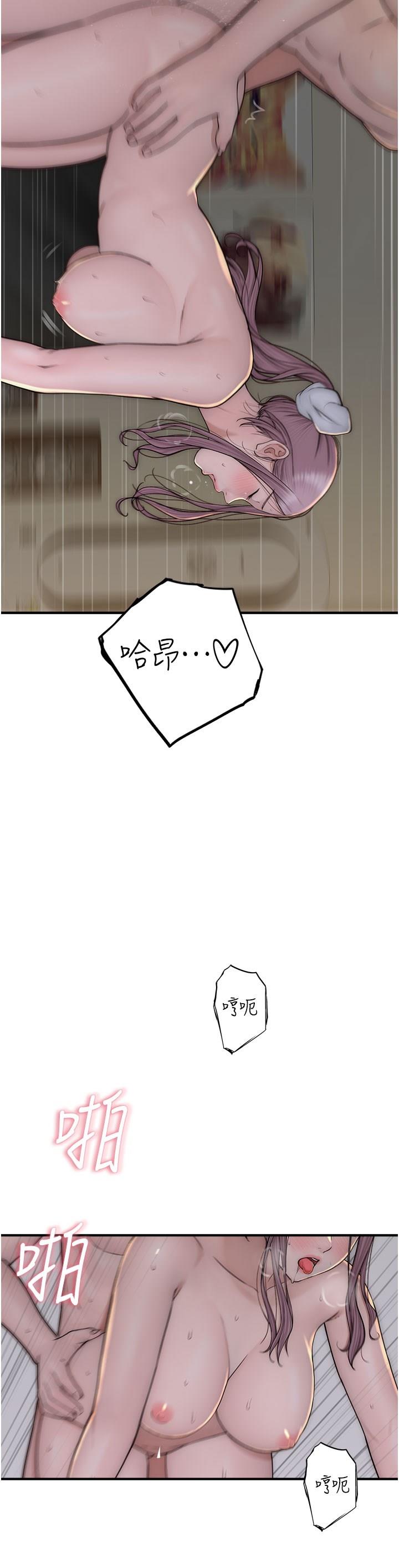 [Manhwa] Stepmother's scent Plot, mature woman wife#[54P]-34