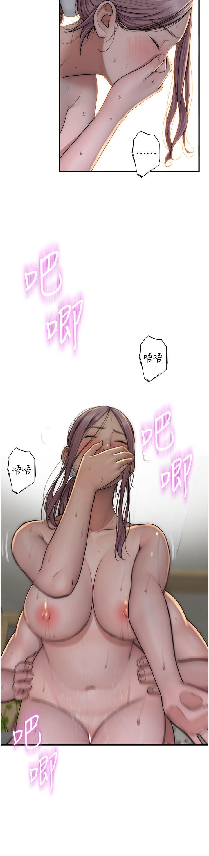 [Manhwa] Stepmother's scent Plot, mature woman wife#[54P]-36