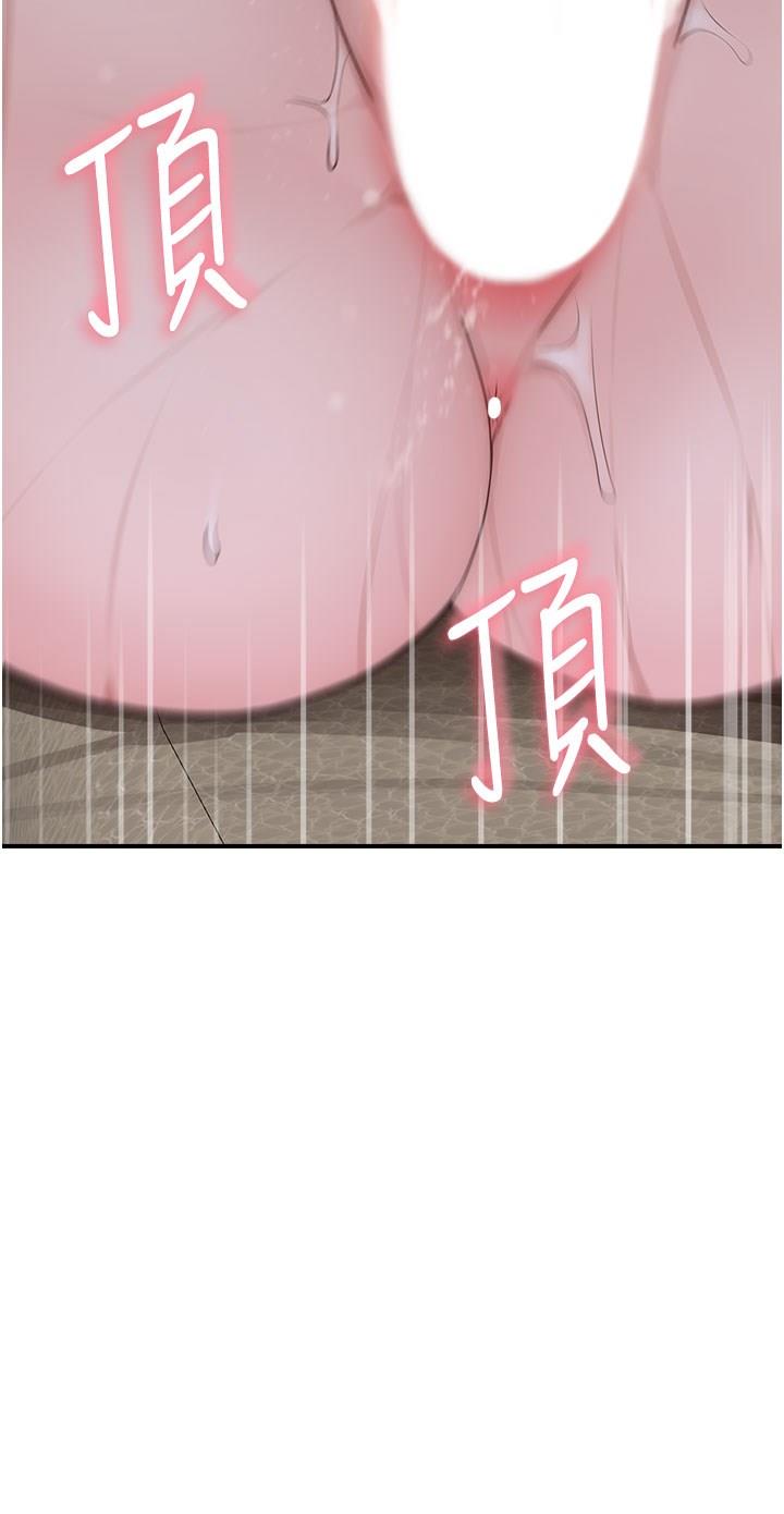 [Manhwa] Stepmother's scent Plot, mature woman wife#[54P]-4
