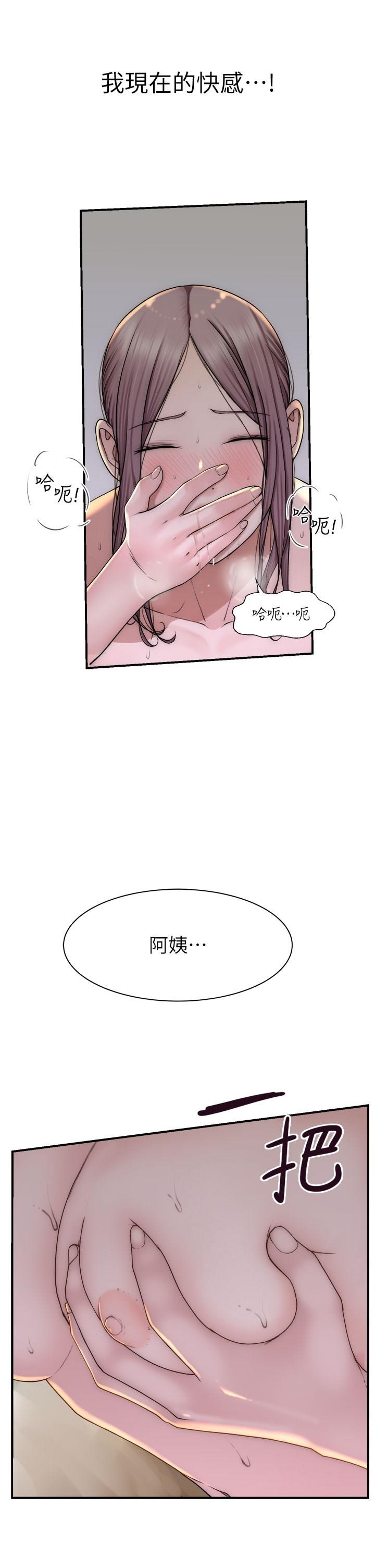 [Manhwa] Stepmother's scent Plot, mature woman wife#[54P]-41
