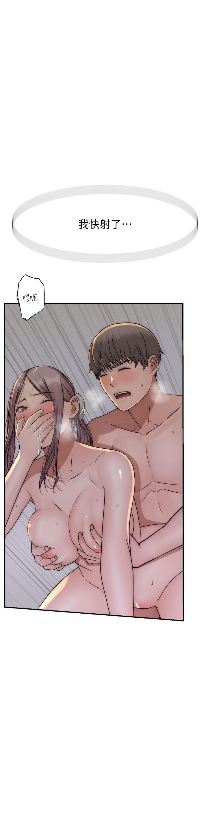 [Manhwa] Stepmother's scent Plot, mature woman wife#[54P]-42