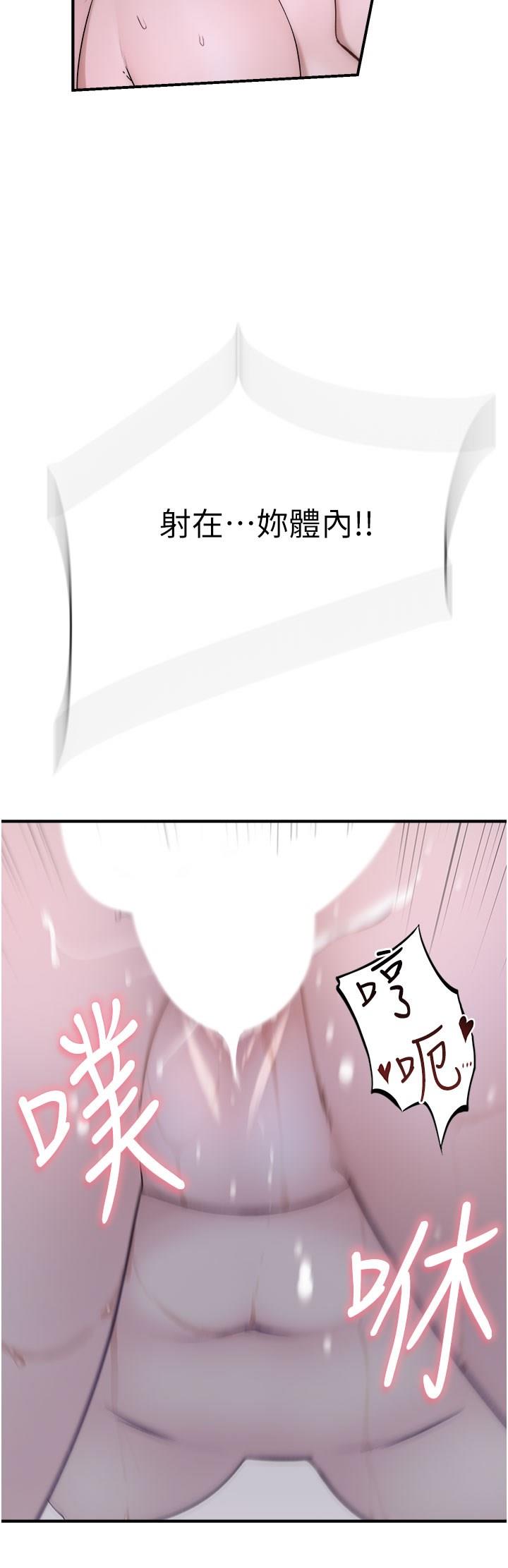 [Manhwa] Stepmother's scent Plot, mature woman wife#[54P]-47