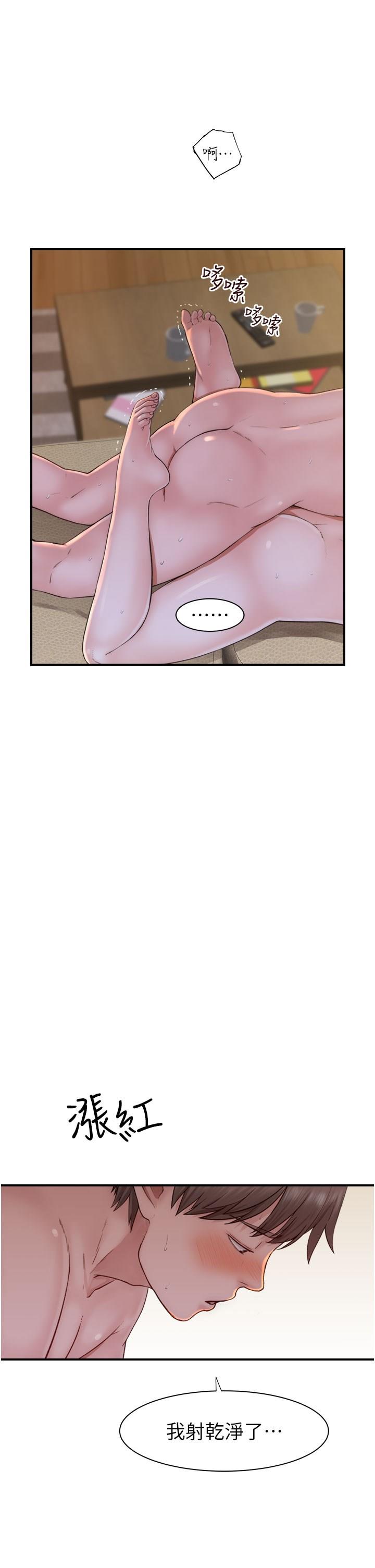 [Manhwa] Stepmother's scent Plot, mature woman wife#[54P]-48
