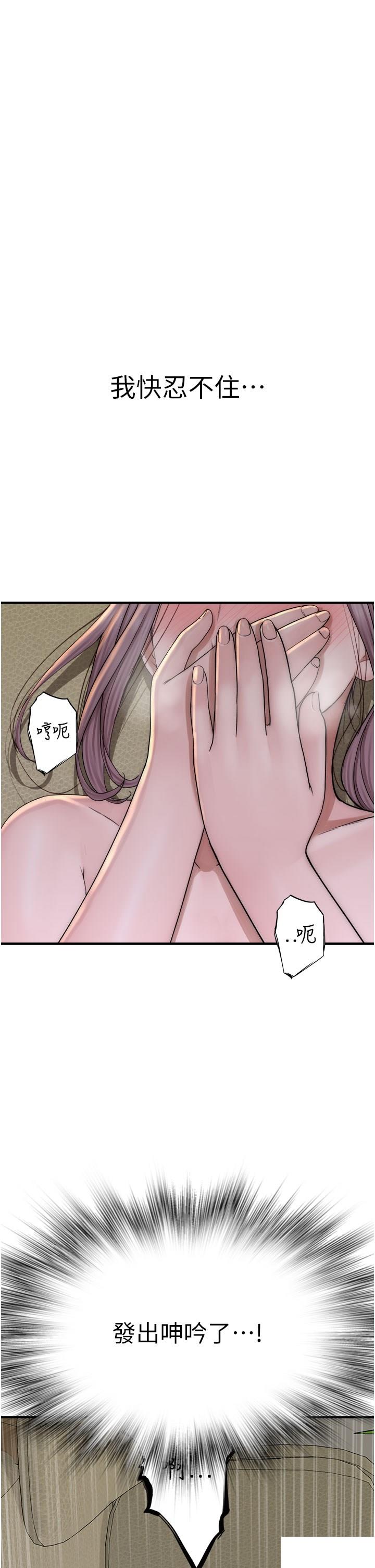 [Manhwa] Stepmother's scent Plot, mature woman wife#[54P]-5