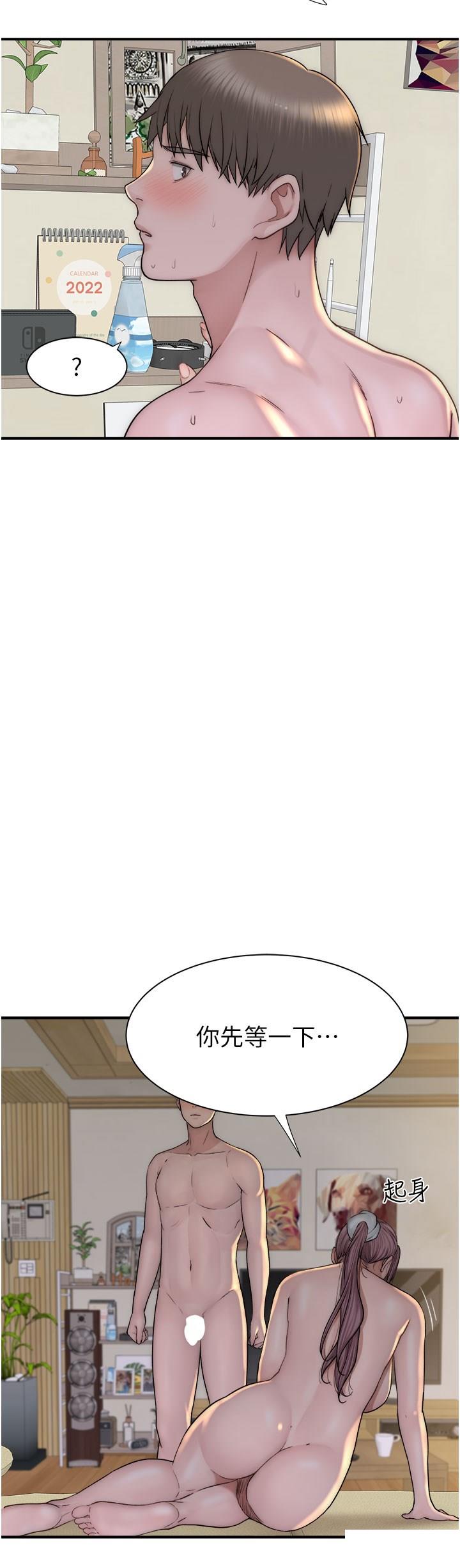 [Manhwa] Stepmother's scent Plot, mature woman wife#[54P]-51