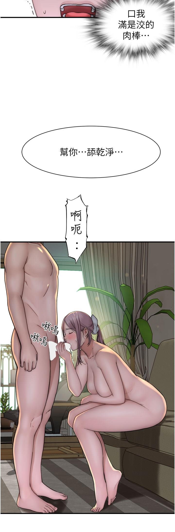 [Manhwa] Stepmother's scent Plot, mature woman wife#[54P]-53