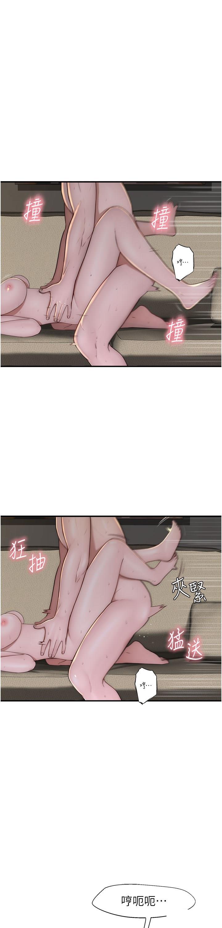 [Manhwa] Stepmother's scent Plot, mature woman wife#[54P]-8
