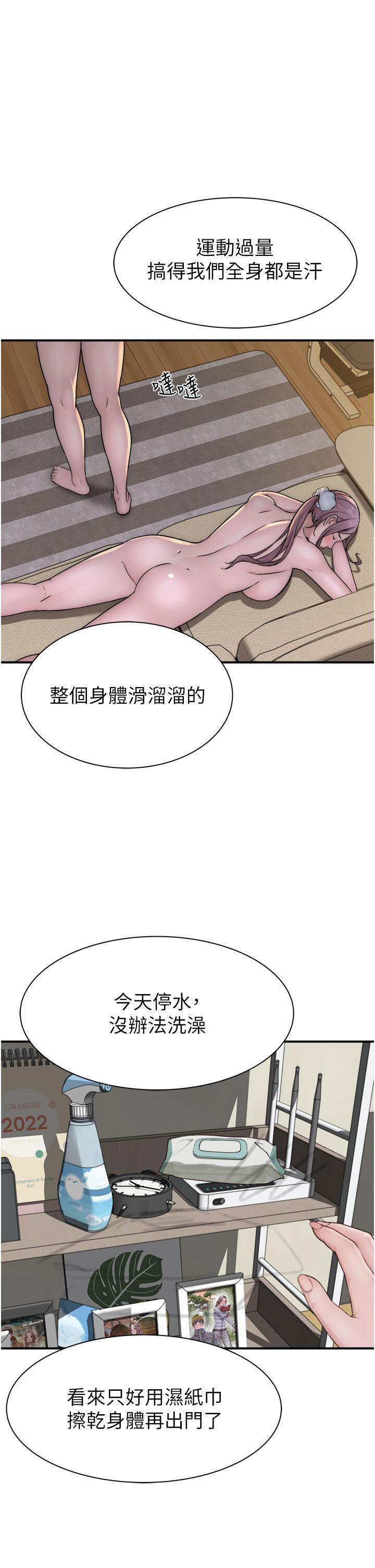 [Manhwa] Stepmother's scent Plot, mature woman wife#[59P]-1