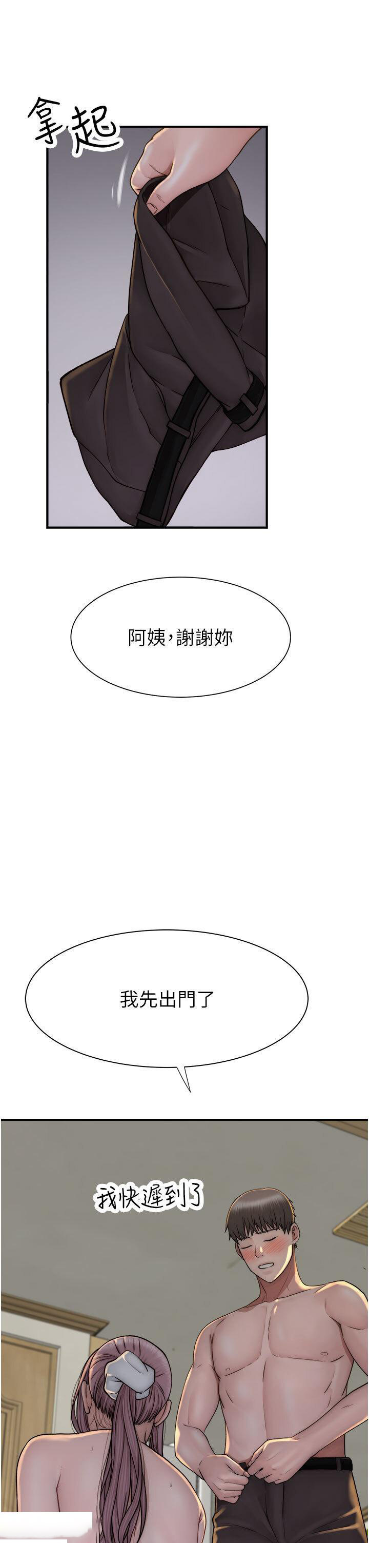 [Manhwa] Stepmother's scent Plot, mature woman wife#[59P]-15
