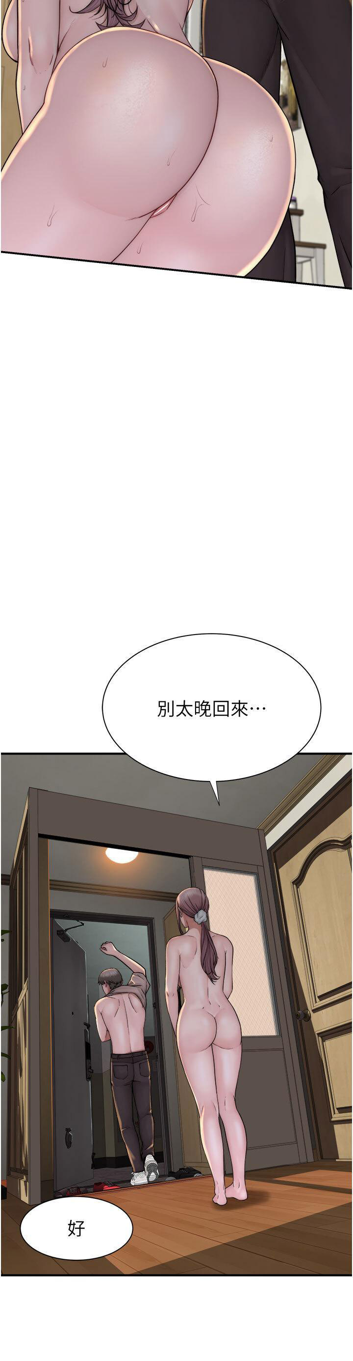 [Manhwa] Stepmother's scent Plot, mature woman wife#[59P]-16