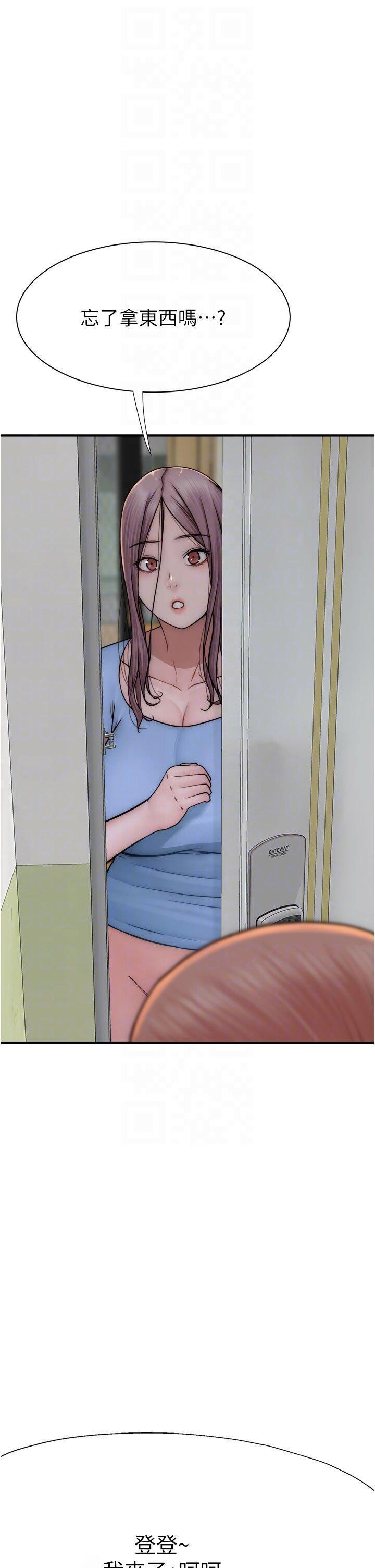 [Manhwa] Stepmother's scent Plot, mature woman wife#[59P]-21