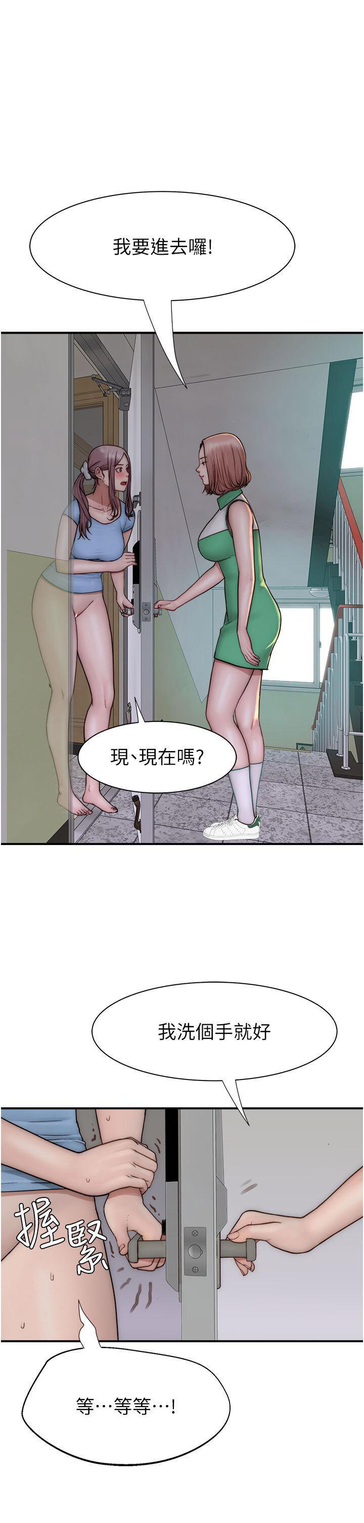 [Manhwa] Stepmother's scent Plot, mature woman wife#[59P]-24