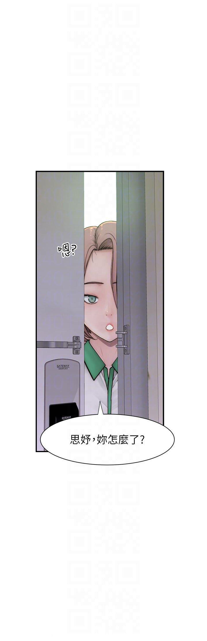 [Manhwa] Stepmother's scent Plot, mature woman wife#[59P]-25