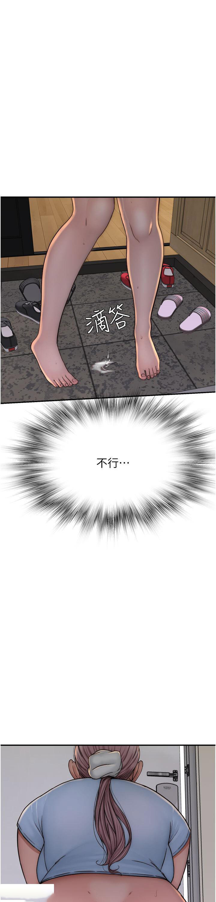 [Manhwa] Stepmother's scent Plot, mature woman wife#[59P]-26