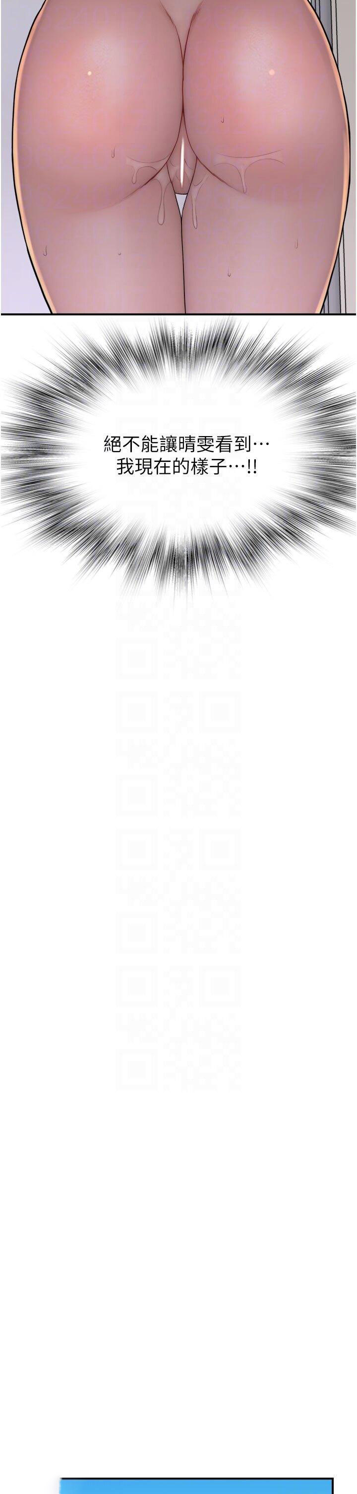 [Manhwa] Stepmother's scent Plot, mature woman wife#[59P]-27