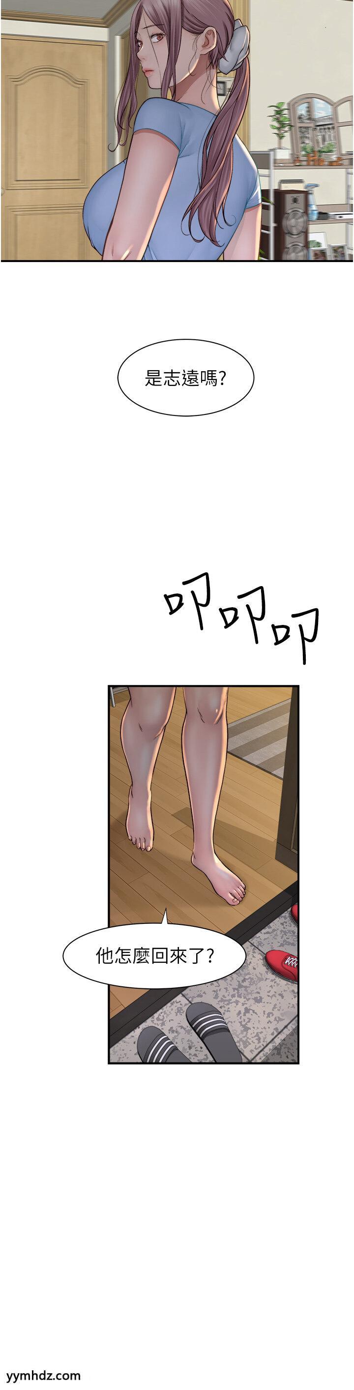 [Manhwa] Stepmother's scent Plot, mature woman wife#[59P]-30