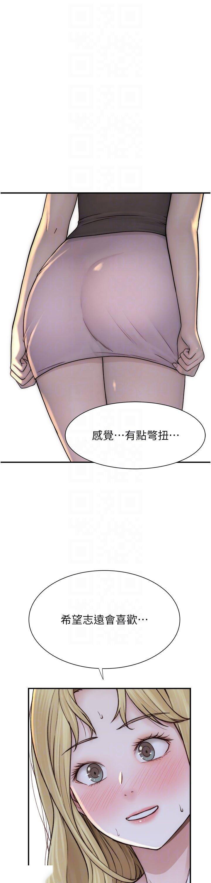 [Manhwa] Stepmother's scent Plot, mature woman wife#[59P]-32