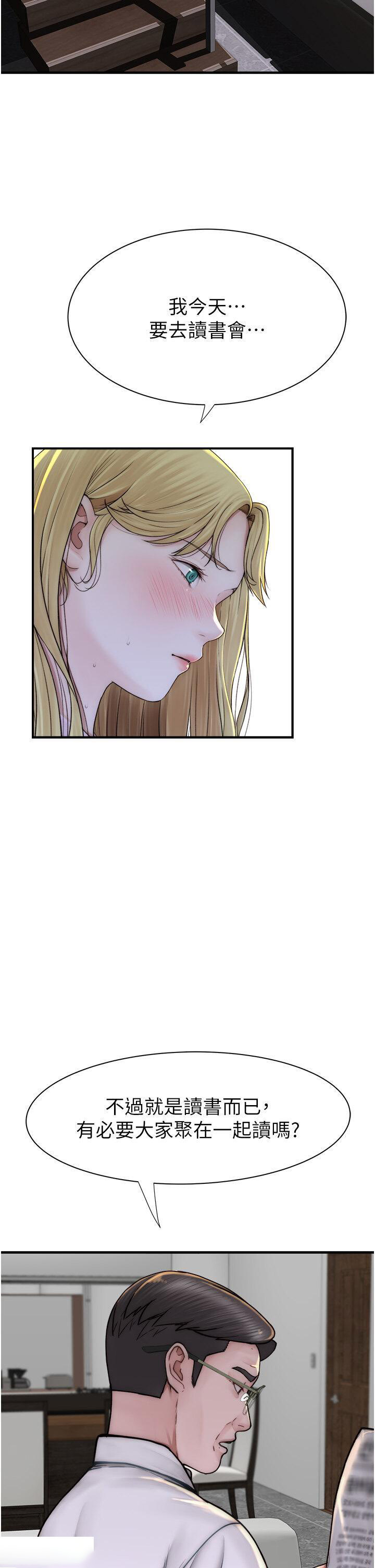 [Manhwa] Stepmother's scent Plot, mature woman wife#[59P]-36