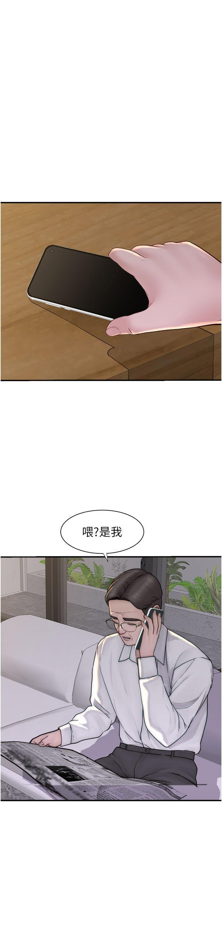 [Manhwa] Stepmother's scent Plot, mature woman wife#[59P]-40