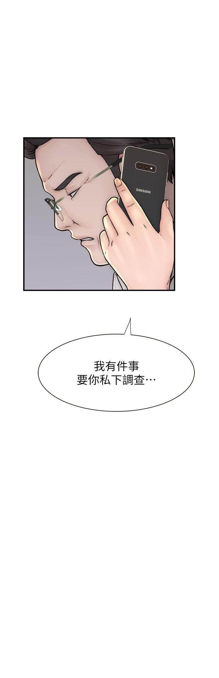 [Manhwa] Stepmother's scent Plot, mature woman wife#[59P]-41