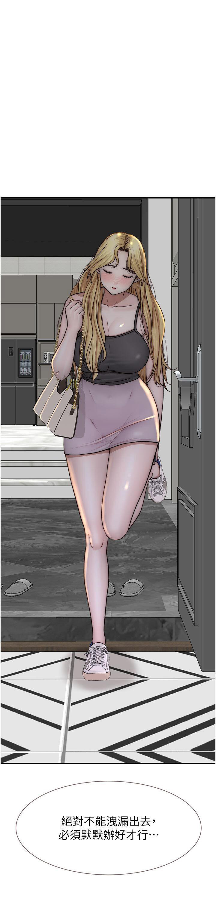 [Manhwa] Stepmother's scent Plot, mature woman wife#[59P]-42