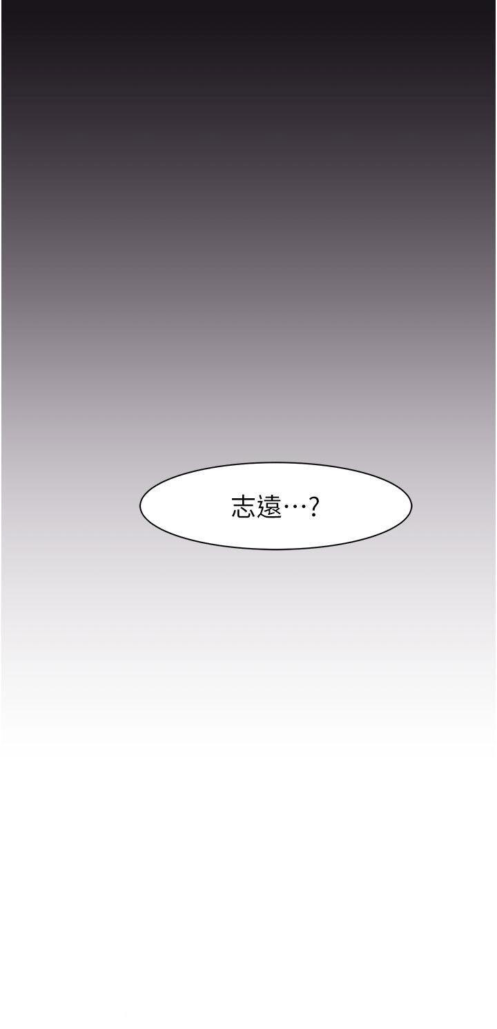 [Manhwa] Stepmother's scent Plot, mature woman wife#[59P]-49