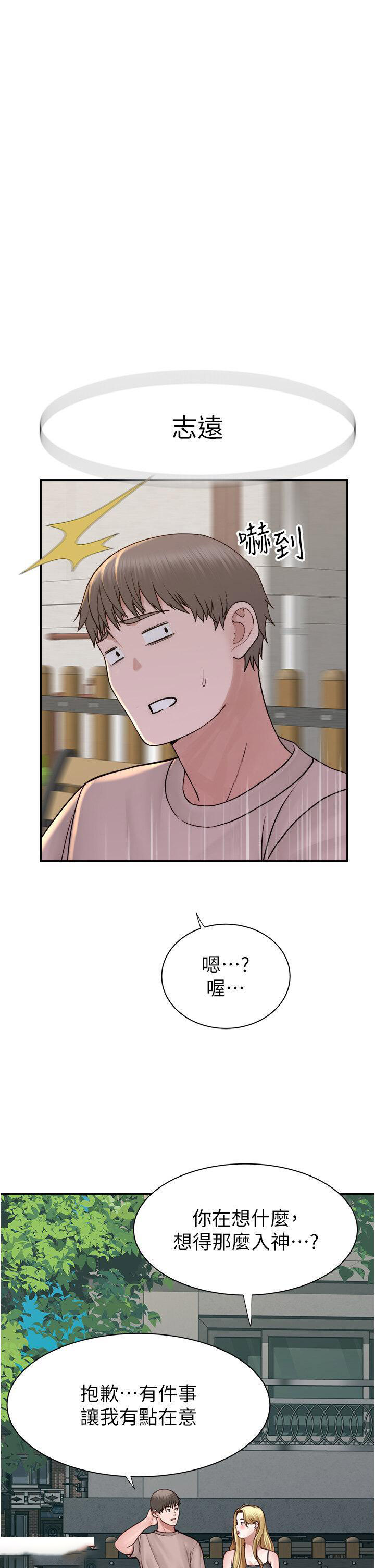[Manhwa] Stepmother's scent Plot, mature woman wife#[59P]-50