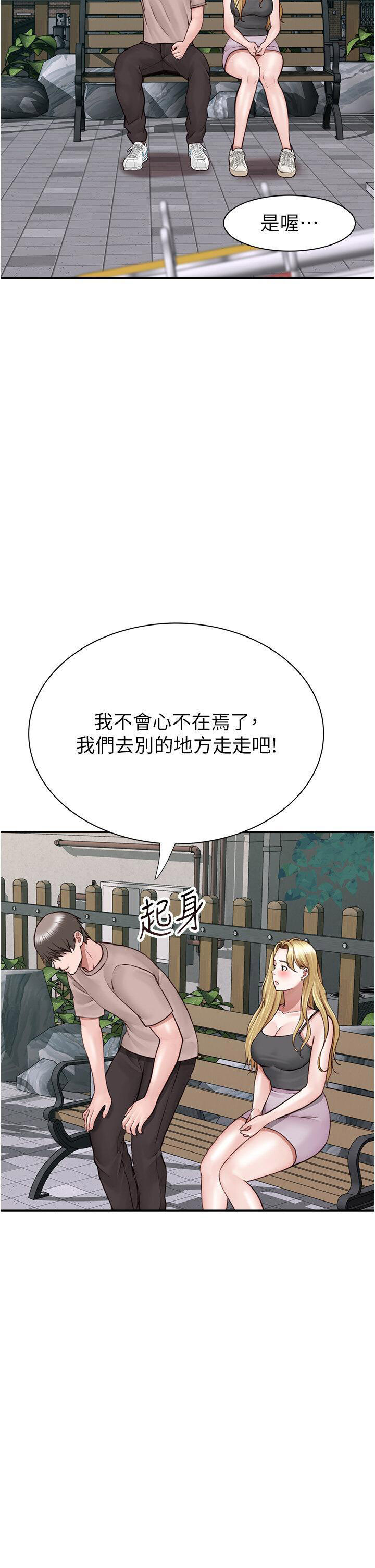 [Manhwa] Stepmother's scent Plot, mature woman wife#[59P]-51