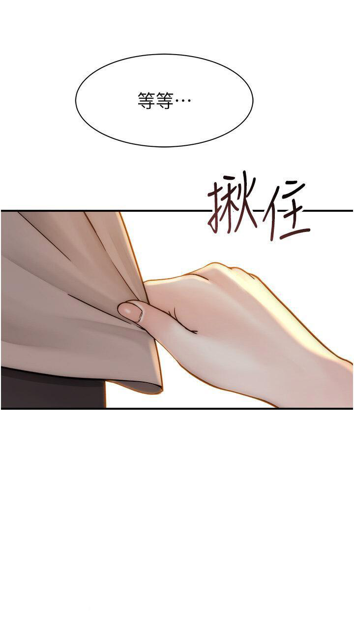 [Manhwa] Stepmother's scent Plot, mature woman wife#[59P]-52